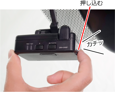 microSDカードの中央付近を“カチッ”と音がするまで押し込み、手をはなす