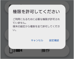 ��Android������/�ʒu���