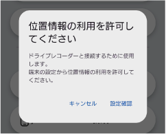 ��Android������/�ʒu���