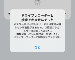 ��iPhone���ڑ��Ɏ��s/�ڑ��ł��Ȃ�