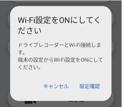 ��Android��Wi-Fi�ݒ�/�[������Wi-Fi/Wi-Fi Direct�ڑ����Ă���