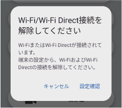 ��Android��Wi-Fi�ݒ�/�[������Wi-Fi/Wi-Fi Direct�ڑ����Ă���
