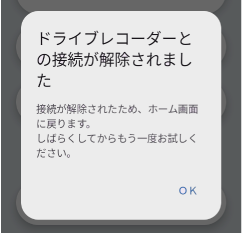 ��iPhone/Android���ڑ�����