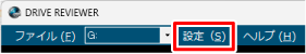 [�ݒ�]���N���b�N����