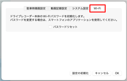 Wi-Fi�̃p�X���[�h������