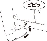 足を引いたことを検知してブザーが“ピピッ”と鳴る