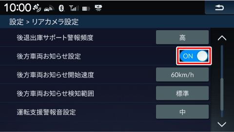 �e�V�X�e���̃��A�J�����ݒ��ύX����