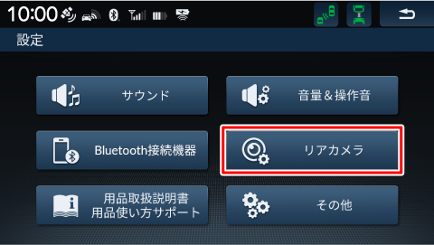 [���A�J����]�Ƀ^�b�`����