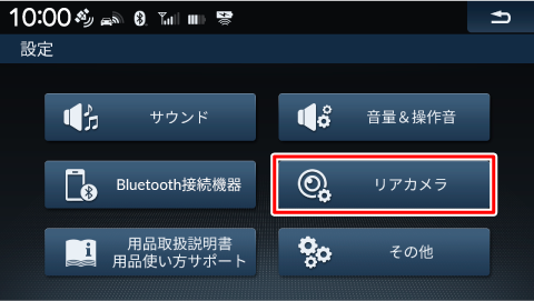 [���A�J����]�Ƀ^�b�`����