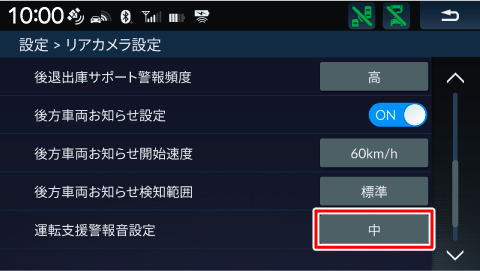 [�^�]�x���x�񉹐ݒ�]�Ƀ^�b�`����