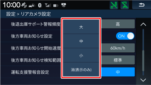 �^�]�x���x�񉹐ݒ��ύX����