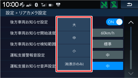 �^�]�x�����m�点�����ݒ��ύX����