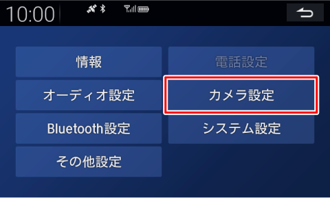 [�J�����ݒ�]�Ƀ^�b�`����