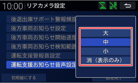 �^�]�x�����m�点�����ݒ��ύX����