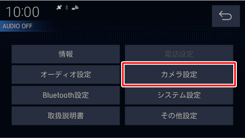 [�J�����ݒ�]�Ƀ^�b�`����