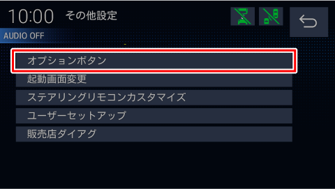 [�I�v�V�����{�^��]�Ƀ^�b�`����