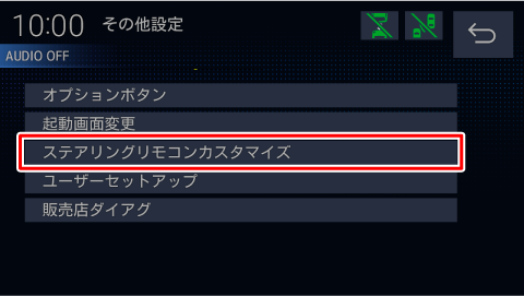 [�X�e�A�����O�����R���J�X�^�}�C�Y]�Ƀ^�b�`����