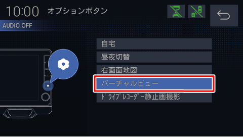 [�o�[�`�����r���[]�Ƀ^�b�`����