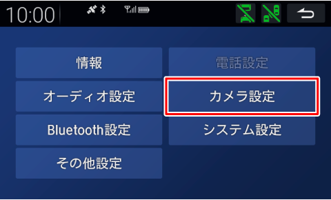 [�J�����ݒ�]�Ƀ^�b�`����