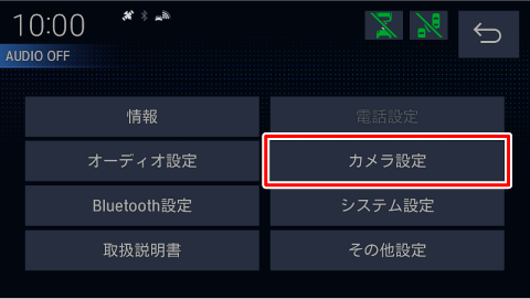 [�J�����ݒ�]�Ƀ^�b�`����