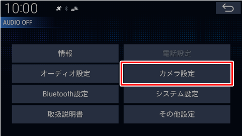 [�J�����ݒ�]�Ƀ^�b�`����