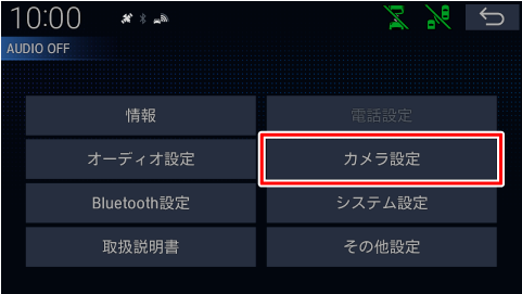 [�J�����ݒ�]�Ƀ^�b�`����