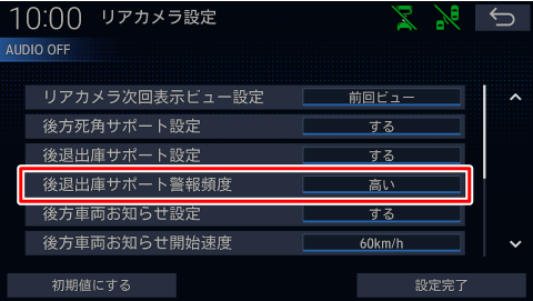 [��ޏo�ɃT�|�[�g�x��p�x]�Ƀ^�b�`����