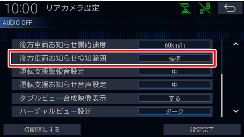 [����ԗ����m�点���m�͈�]�Ƀ^�b�`����