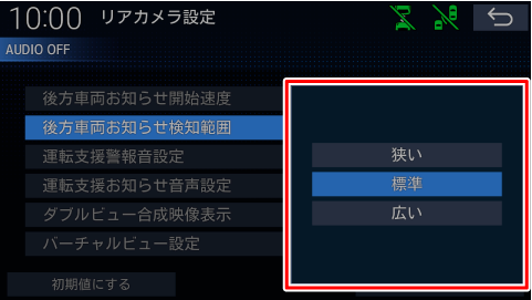 ����ԗ����m�点���m�͈͂�ύX����