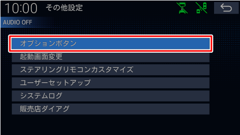 [�I�v�V�����{�^��]�Ƀ^�b�`����