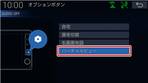 [�o�[�`�����r���[]�Ƀ^�b�`����