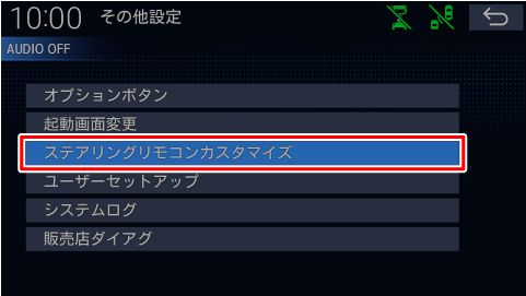 [�X�e�A�����O�����R���J�X�^�}�C�Y]�Ƀ^�b�`����