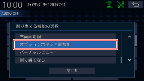 [�I�v�V�����{�^���Ɠ��@�\]�Ƀ^�b�`����