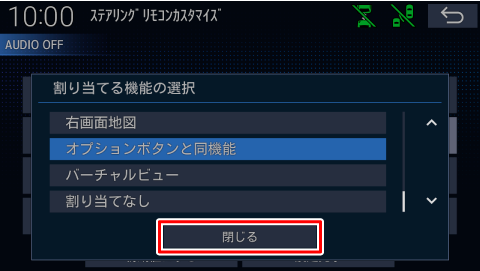 [����]�Ƀ^�b�`����