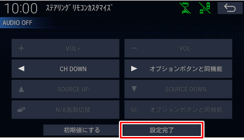 [�ݒ芮��]�Ƀ^�b�`����