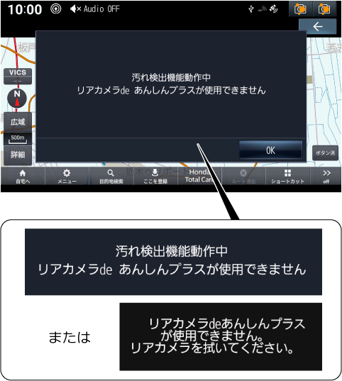 ��������p�T�|�[�g�܂��͌���ԗ����m�点��