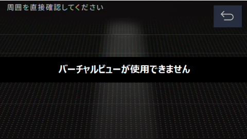 ���o�[�`�����r���[��