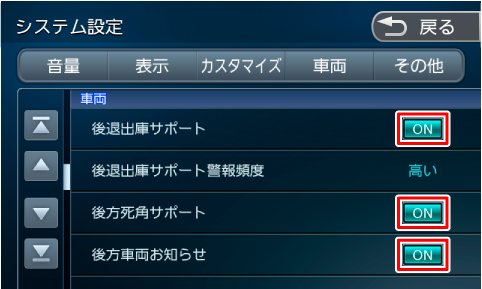 �e�V�X�e���̃V�X�e���ݒ��ύX����