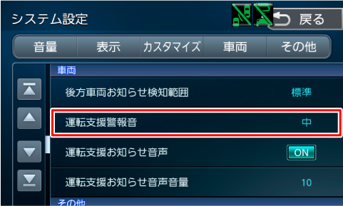 [�^�]�x���x��]�Ƀ^�b�`����