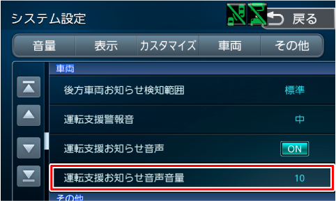 [�^�]�x�����m�点��������]�Ƀ^�b�`����