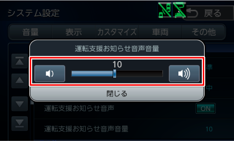 �^�]�x�����m�点�������ʂ�ύX����