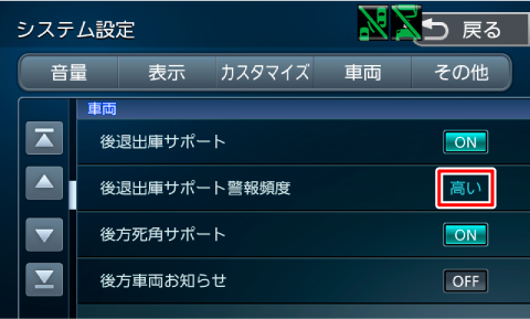 �g��ޏo�ɃT�|�[�g�x��p�x�h�̐ݒ��ύX����