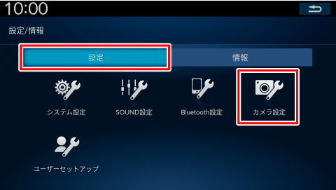[�ݒ�]�^�u��[�J�����ݒ�]�Ƀ^�b�`����