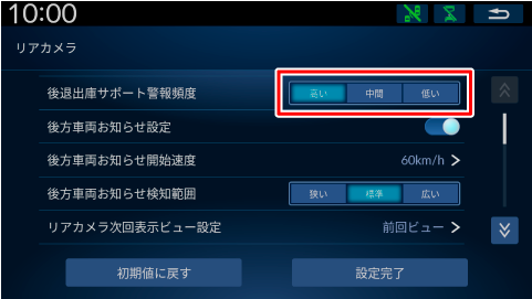 ��ޏo�ɃT�|�[�g�x��p�x��ύX����