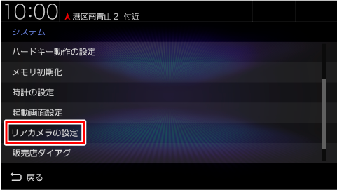 [���A�J�����̐ݒ�]�Ƀ^�b�`����