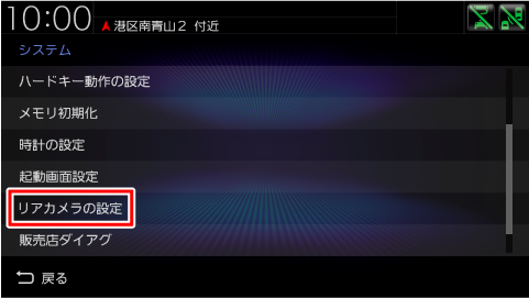 [���A�J�����̐ݒ�]�Ƀ^�b�`����