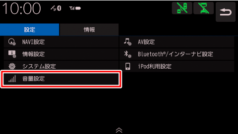 [���ʐݒ�]�Ƀ^�b�`����