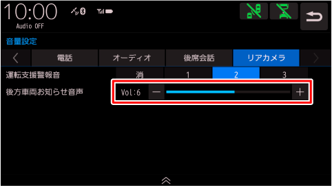 ����ԗ����m�点������ύX����