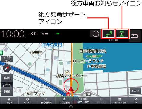 ����ԗ����m�点�A������p�T�|�[�g�̊e�A�C�R�����^�b�`���Ă��o�[�`�����r���[��\���ł��܂��B