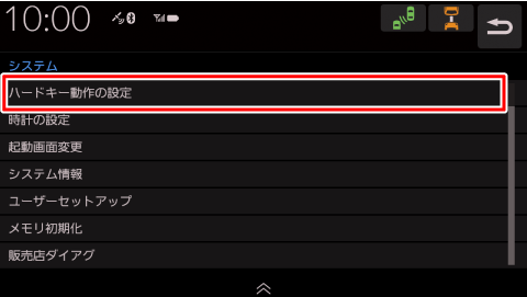 [�n�[�h�L�[����̐ݒ�]�Ƀ^�b�`����